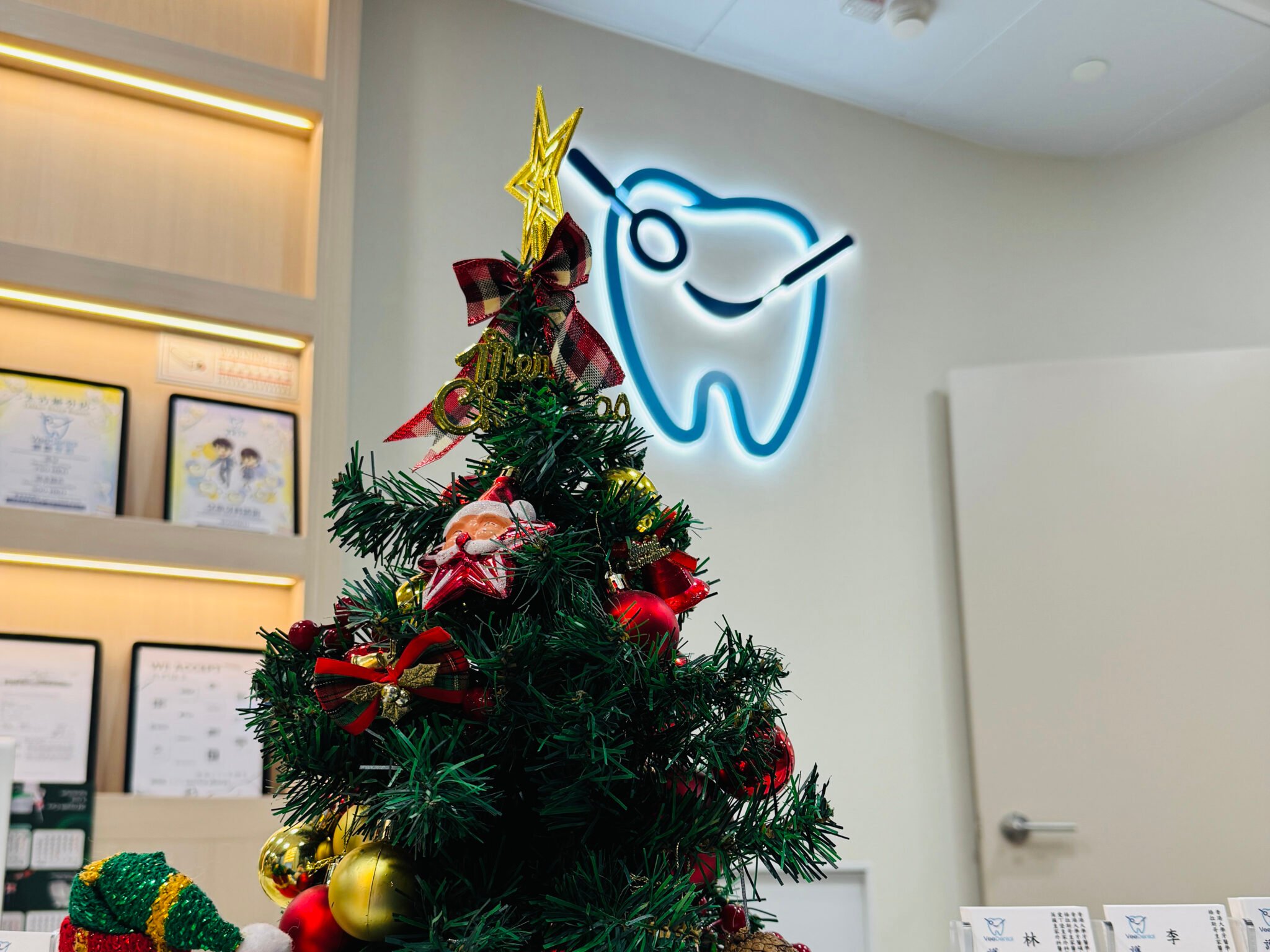 Christmas tree at dental clinic reception